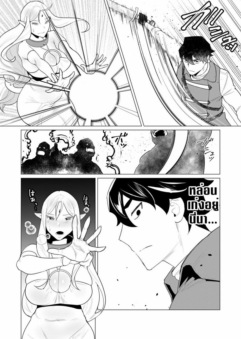 Yuusha-sama wa Houshuu ni Hitozuma wo go Kibou desu 1-1