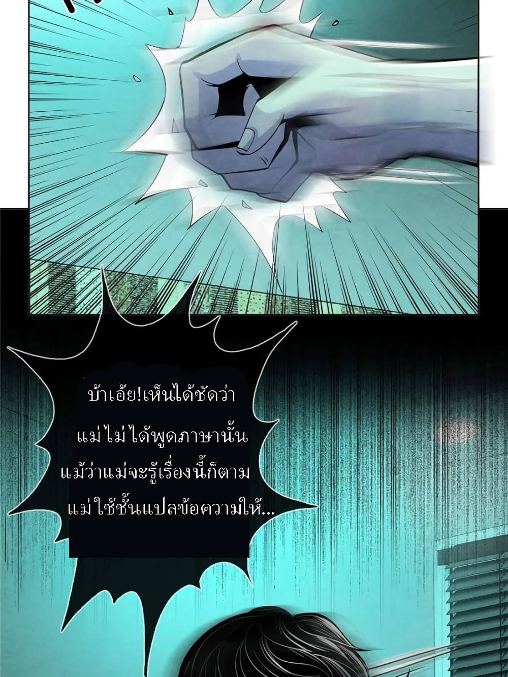 Dr.Don 39-39