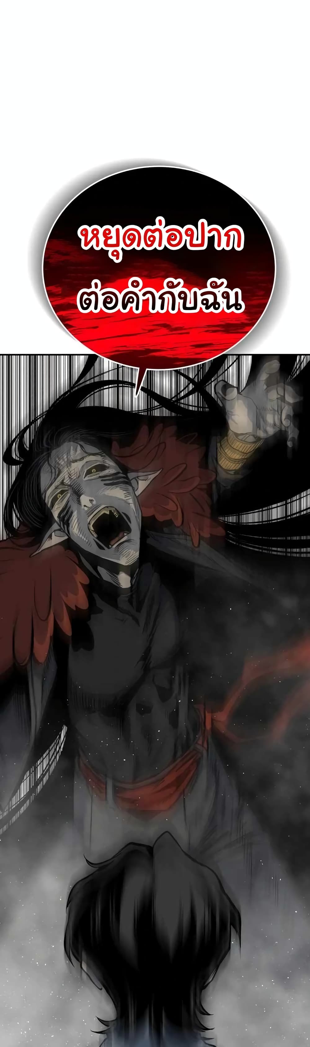 ZomGan 14-14