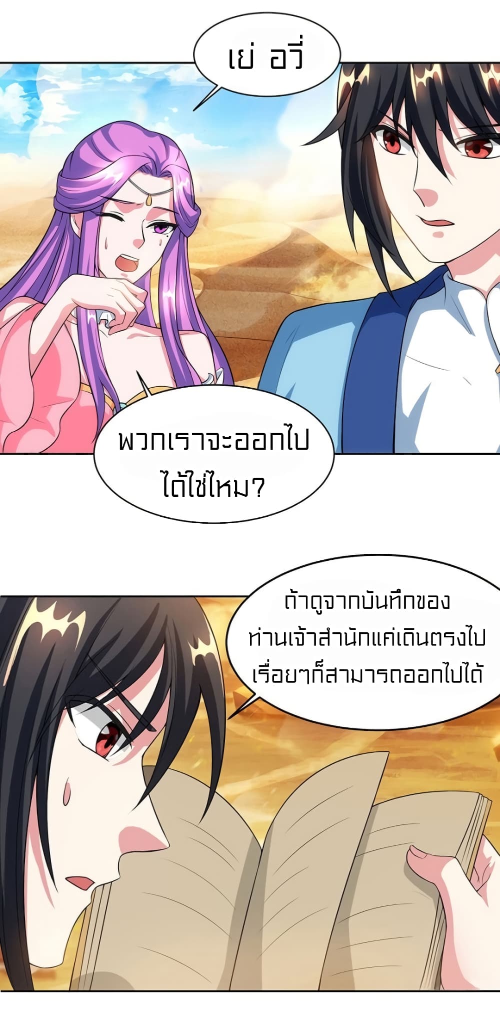 One Step Toward Freedom 113-113