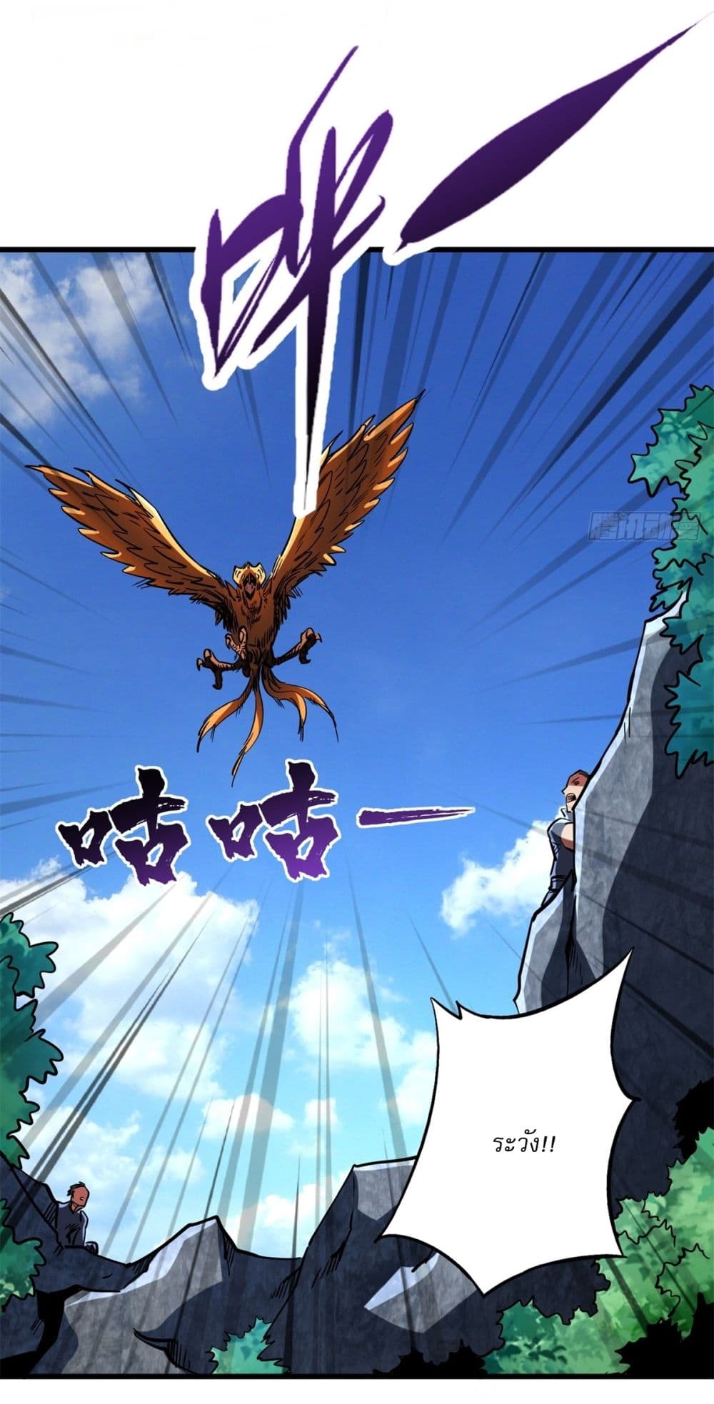 Super God Gene 122-122
