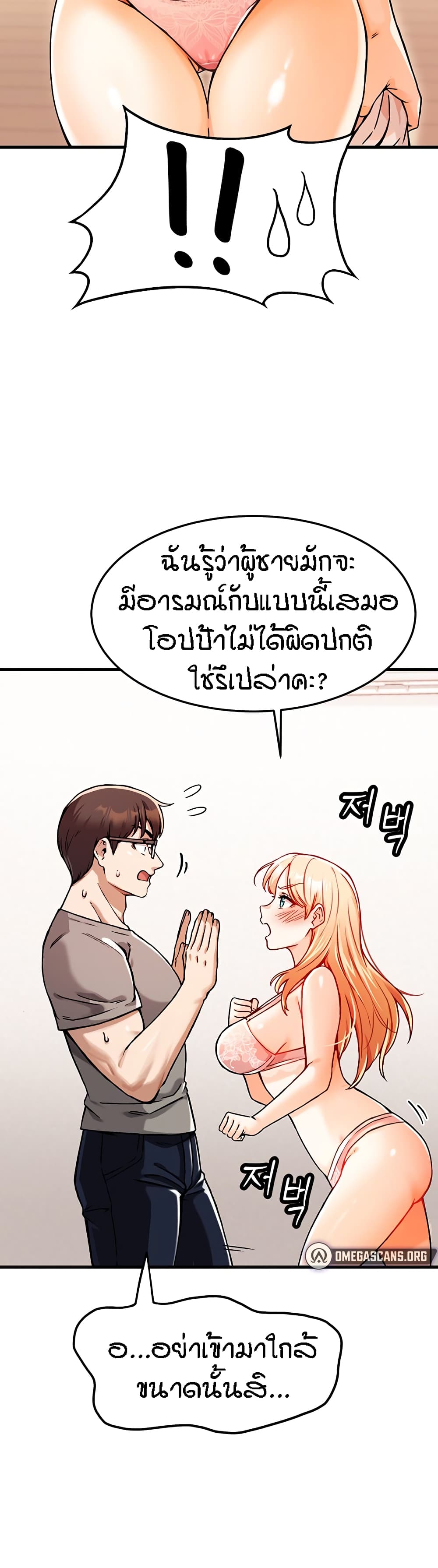 Kangcheol's Bosses 2-2
