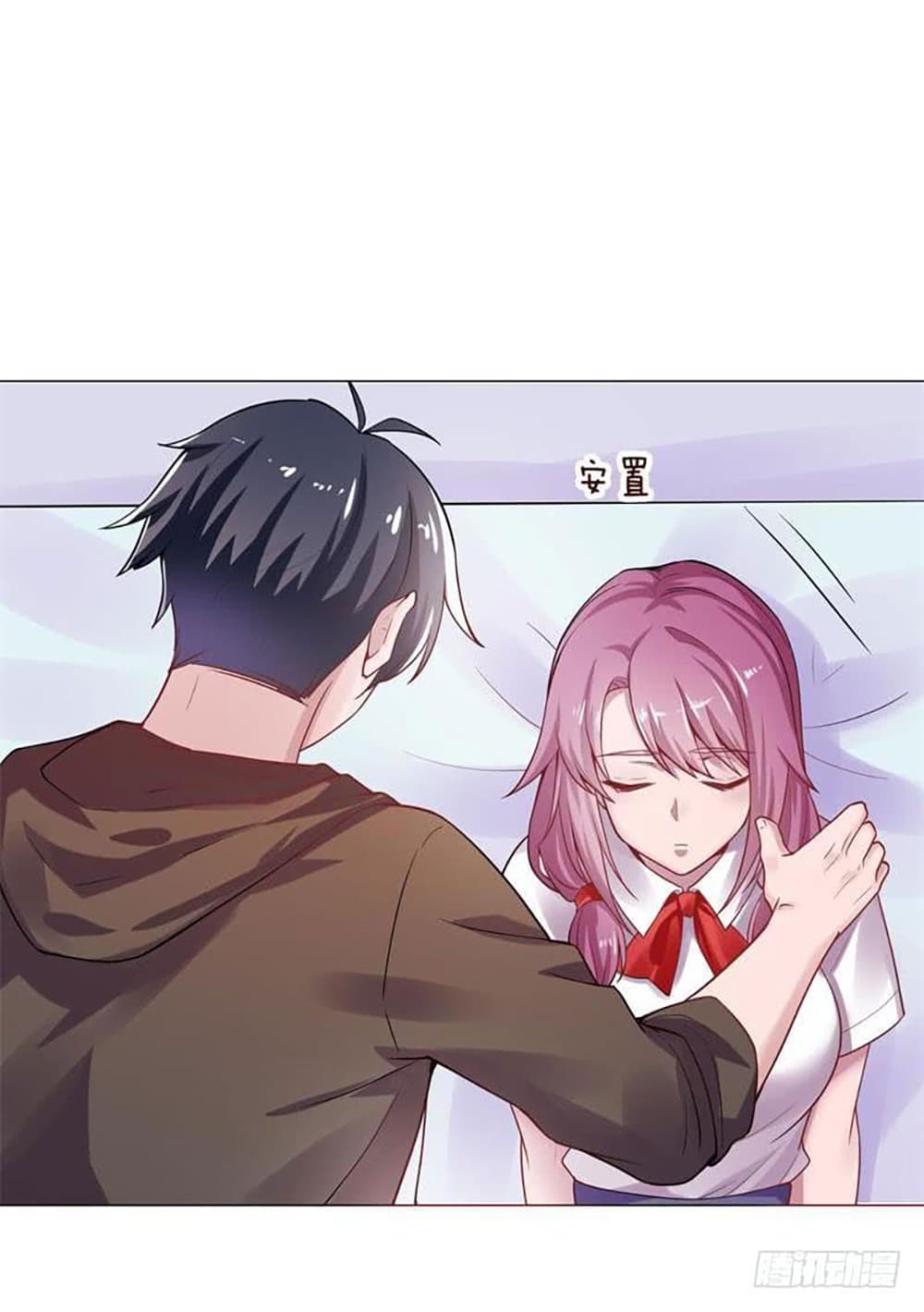 Carrying The Goddess Along 22-22