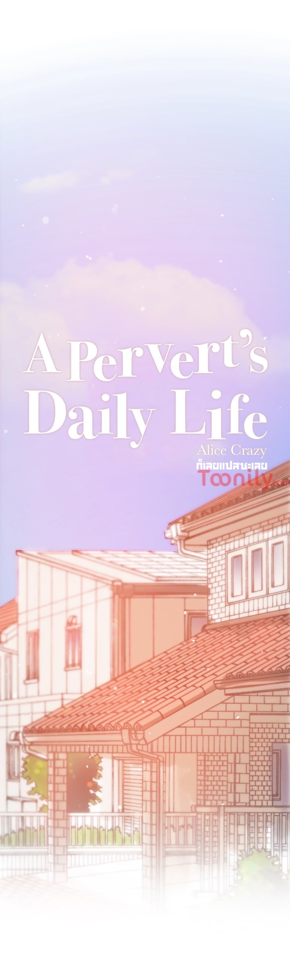 A Pervert's Daily Life 65-65