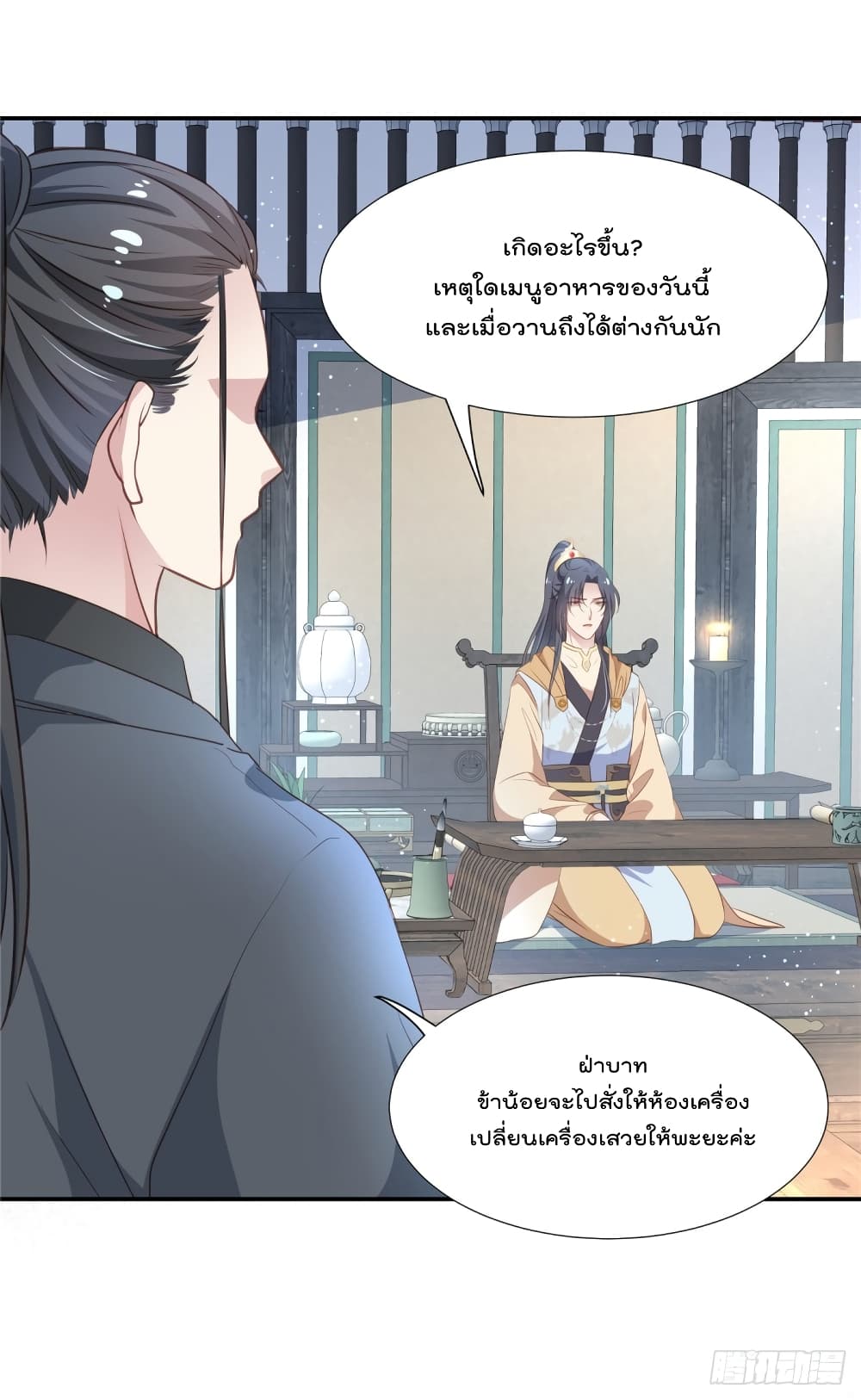 Stunning female doctor, Prince you just follow me องค์รัชทายาท ท่านต้องเชื่อฟังหมออย่างข้านะ 22-22