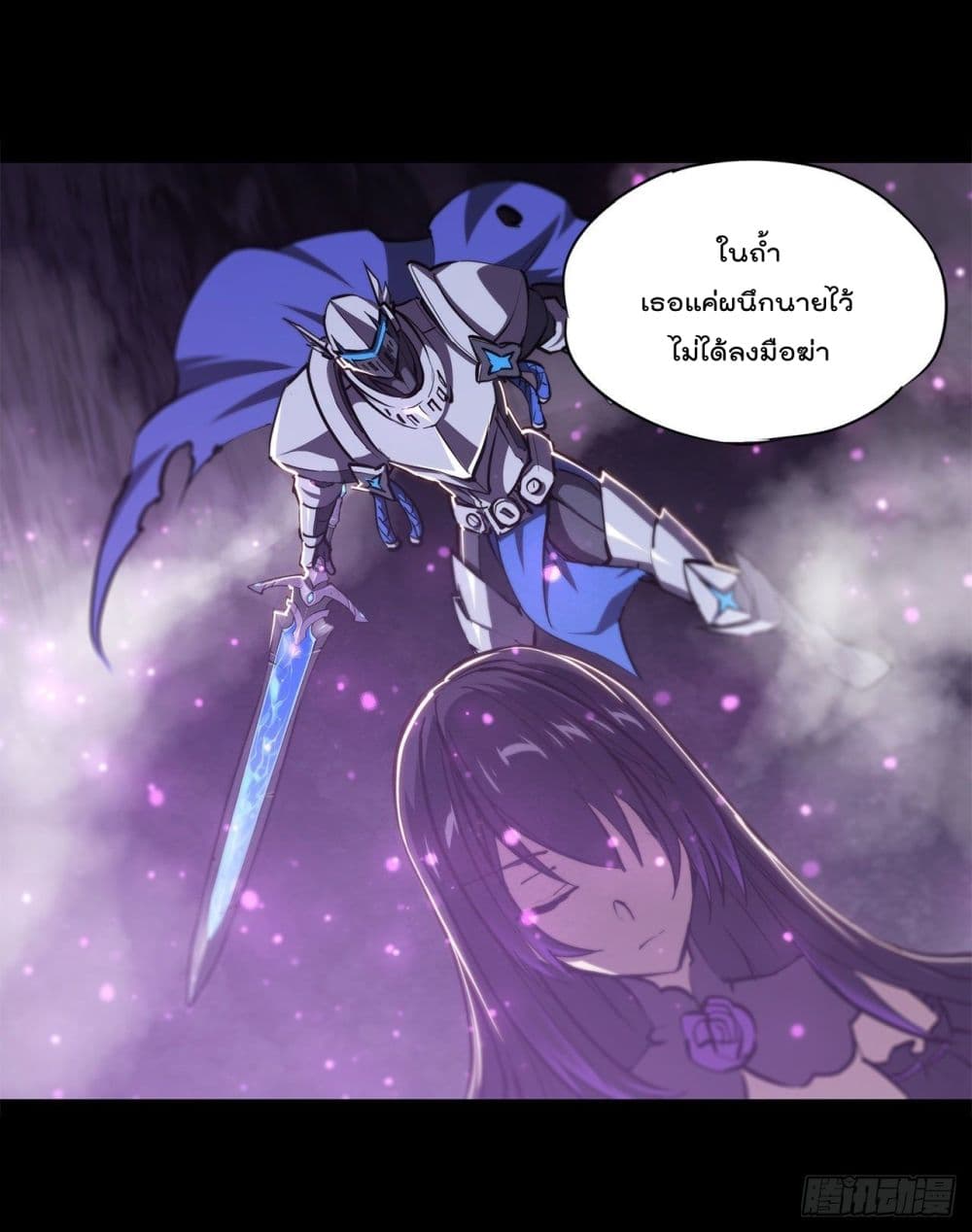 The Strongest Knight Become To Lolicon Vampire ผมคืออัศวินผู้แข็งแกร่งที่ถูกสาปให้กลายเป็นแวมไพร์โลลิ 169-169