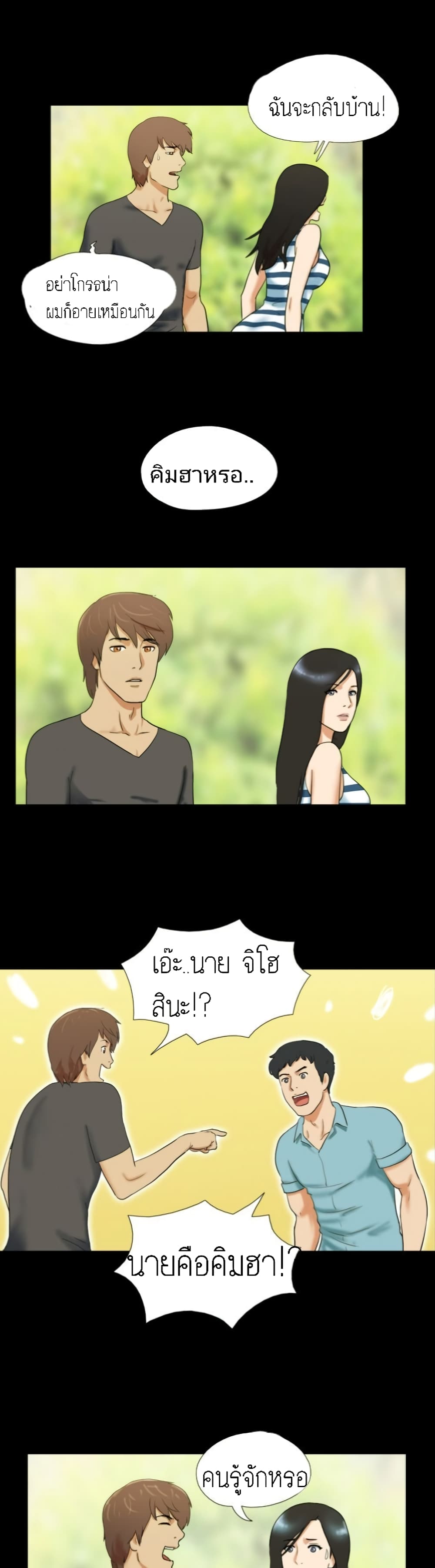 17 Sex Fantasies 2-2