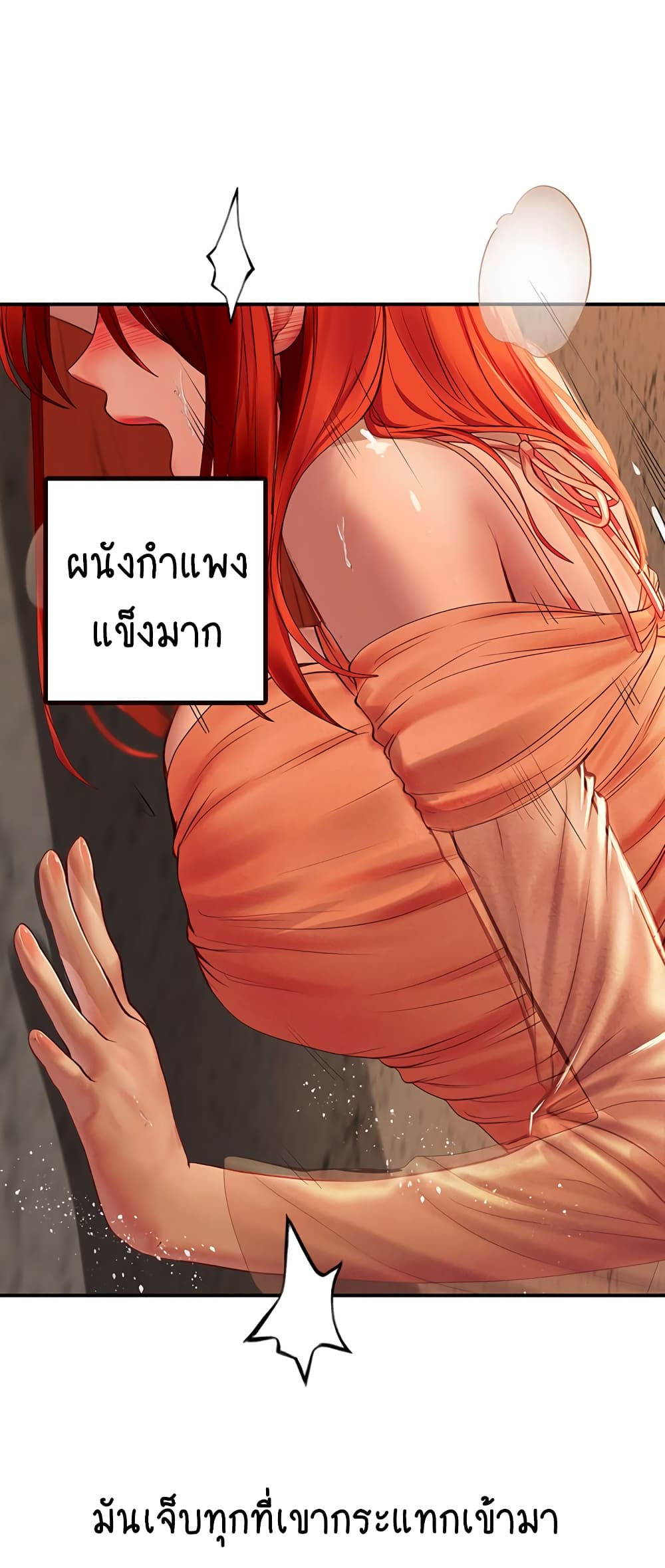 Intern Haenyeo 74-74