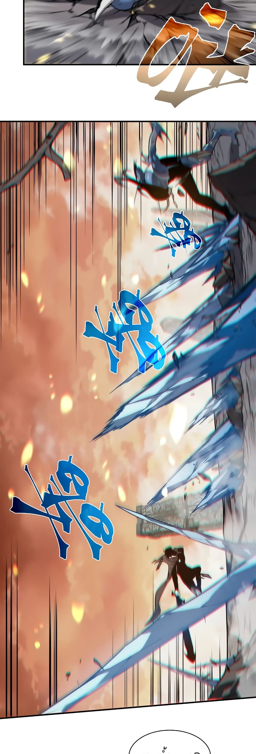 Demonic Evolution 50-50