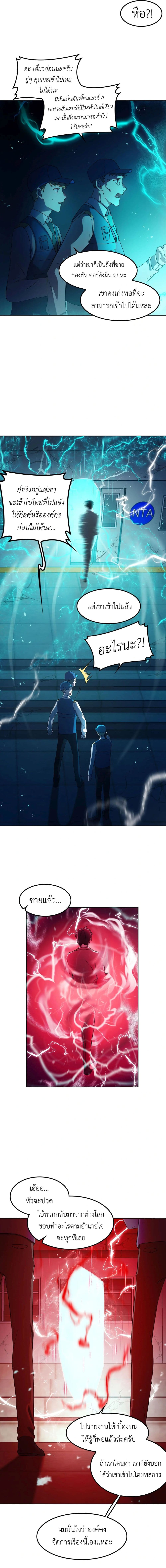 The Iron-Blooded Necromancer Has Returned 4-4