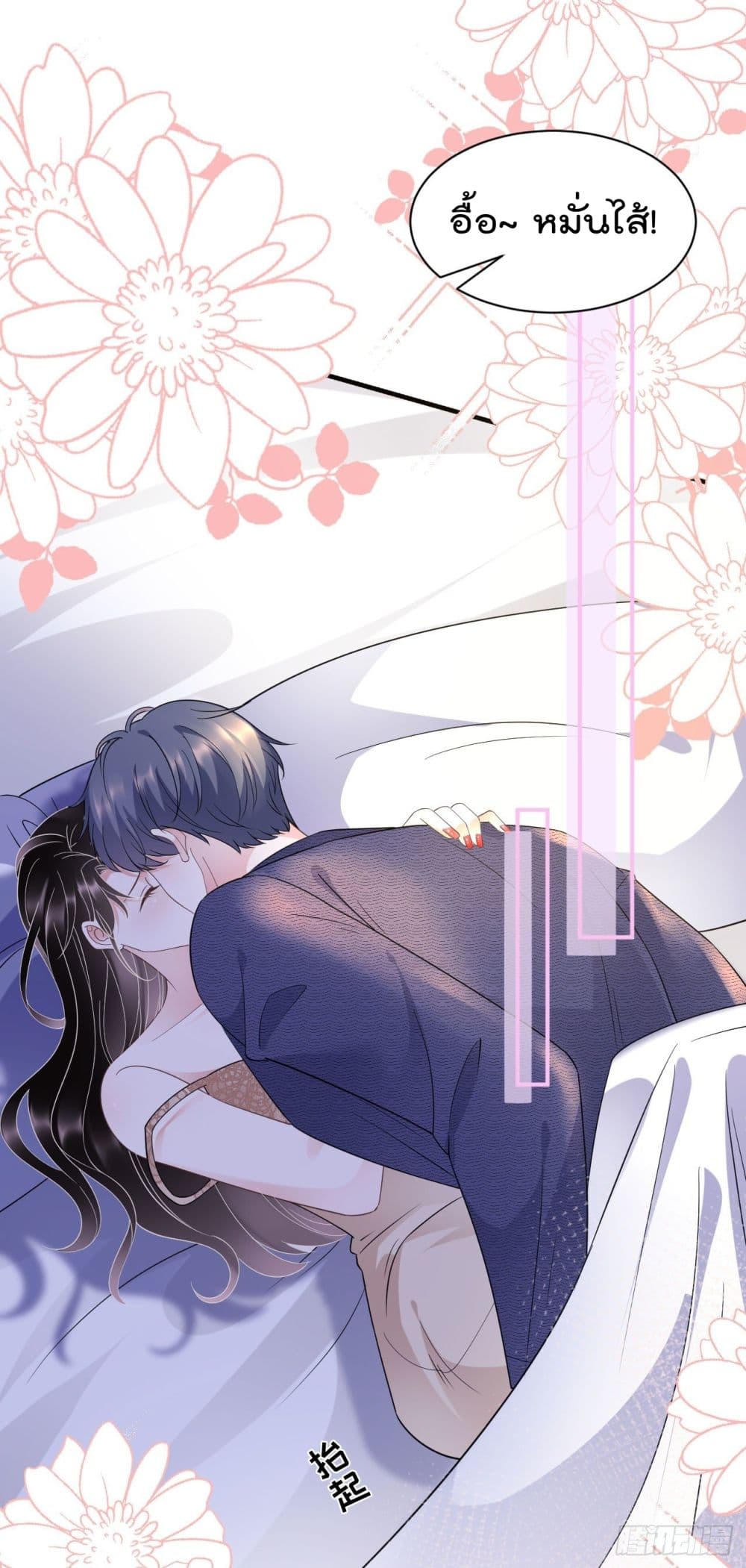 What Can the Eldest Lady Have คุณหนูใหญ่ ทำไมคุณร้ายอย่างนี้ 21-21