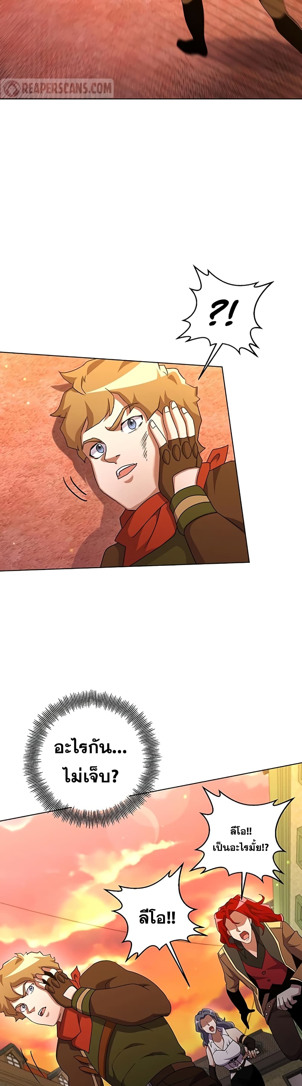 Surviving in an Action Manhwa 23-23