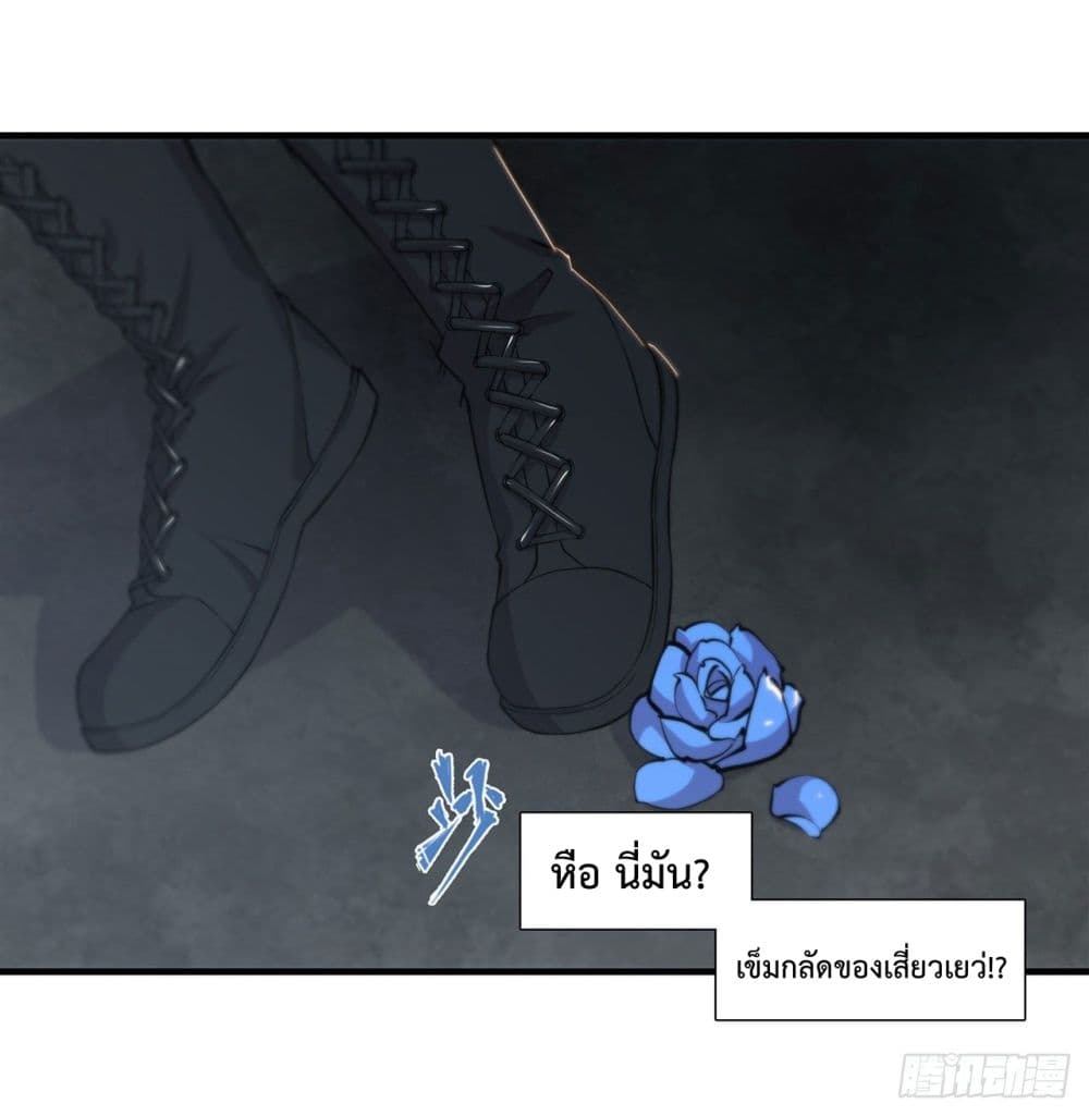 The Strongest Knight Become To Lolicon Vampire ผมคืออัศวินผู้แข็งแกร่งที่ถูกสาปให้กลายเป็นแวมไพร์โลลิ 181-181