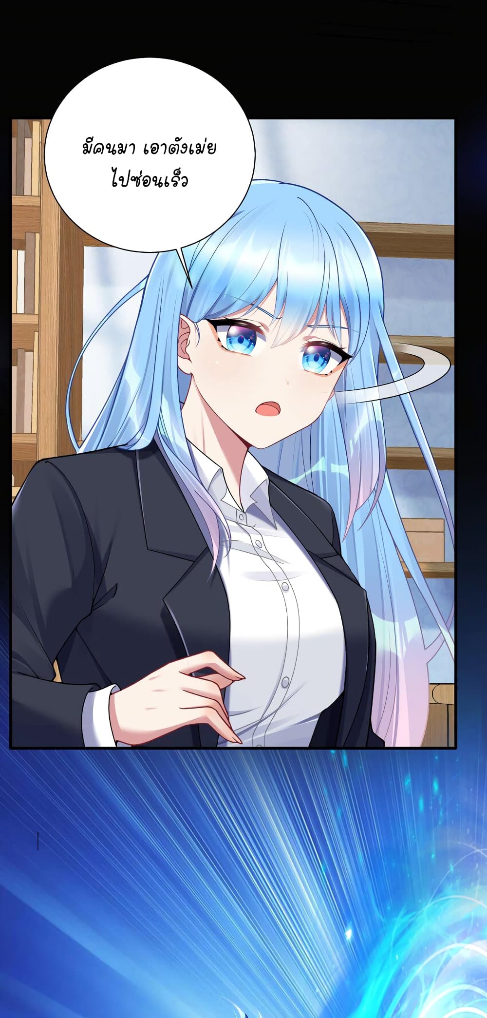 What Happended? Why I become to Girl? 114-114