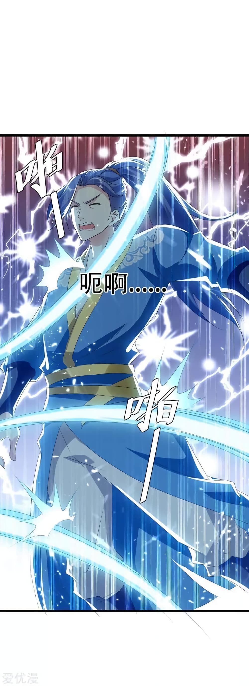 Strongest Leveling 190-190