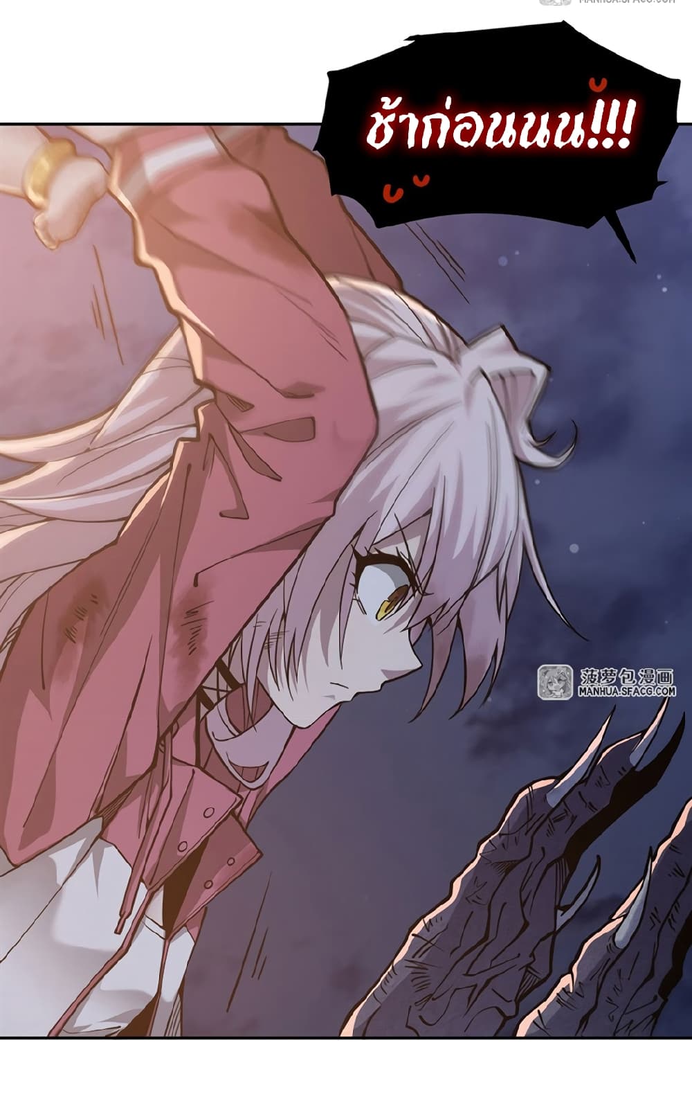 Become a Witch in a World Full of Ghost Stories 28-28
