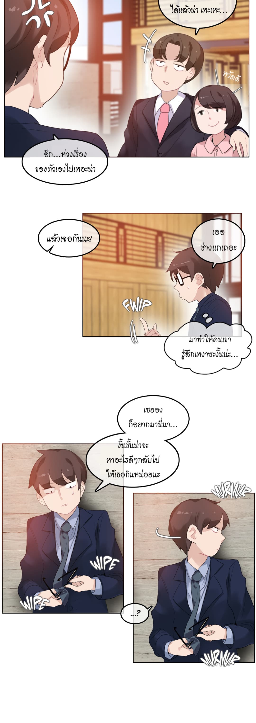 A Pervert's Daily Life 42-42