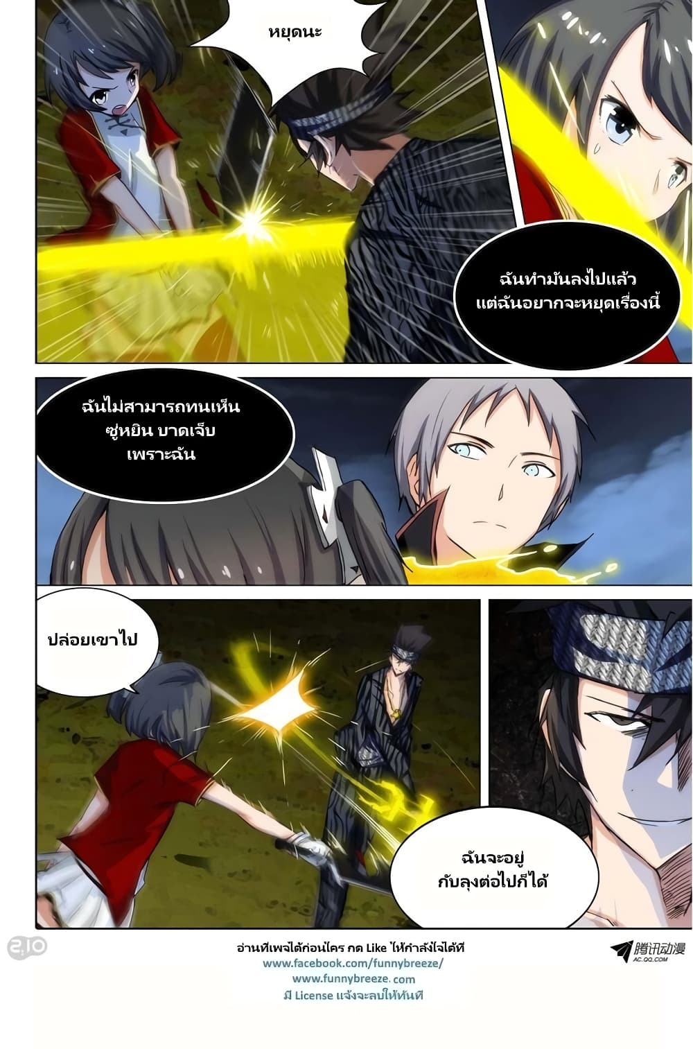 Silver Gravekeeper 98-98
