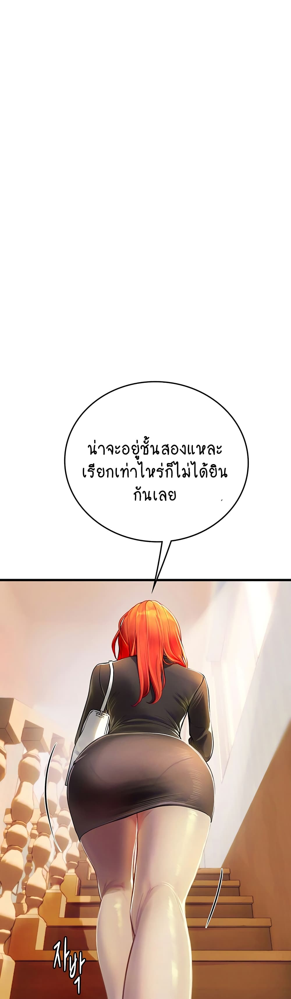 Intern Haenyeo 102-ตอนจบ