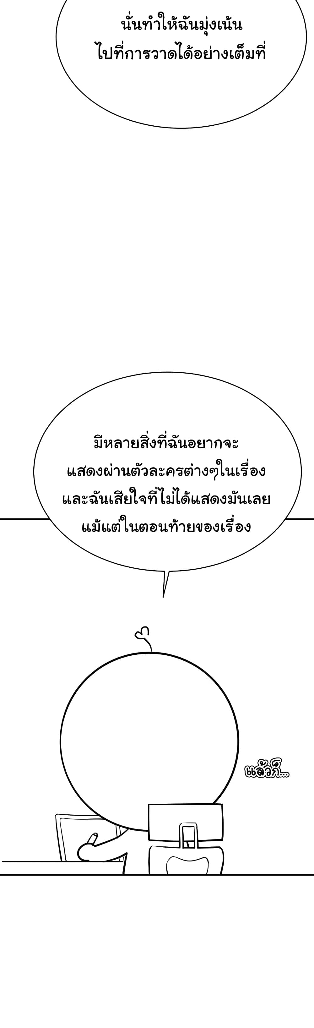 Secret Ejaculation Of The Rich 63.5-63.5