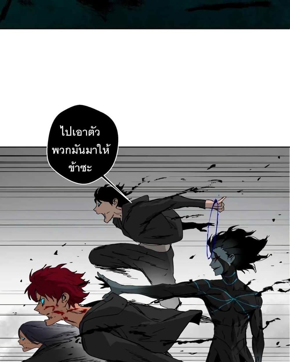 BlackSun 1-1