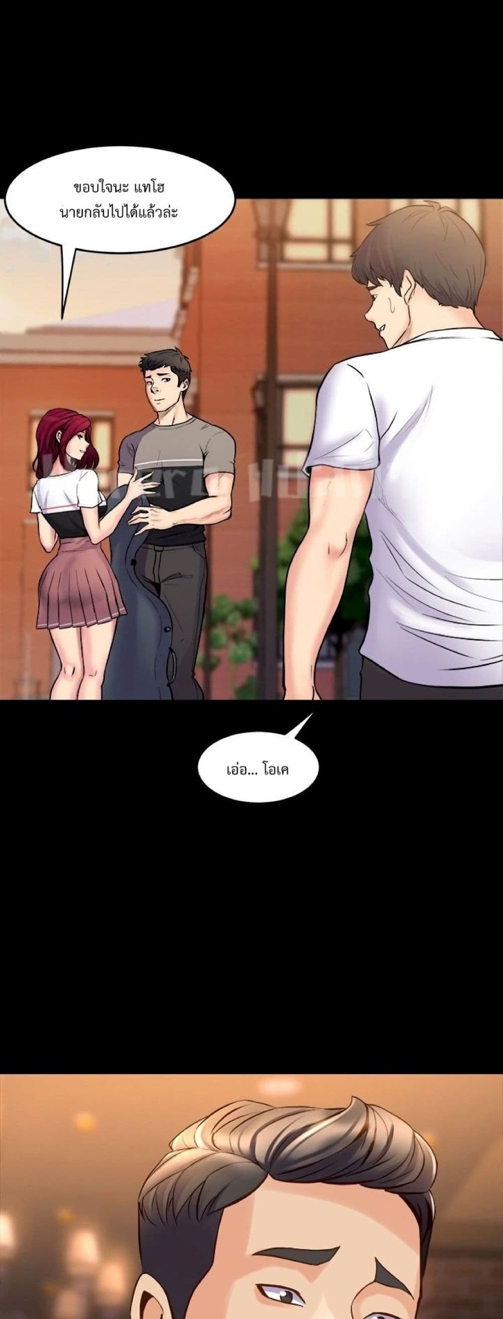 Cohabitation with My Ex-Wife ให้ตายสิต้องมาอยู่อาศับกับเมียเก่า 27-27