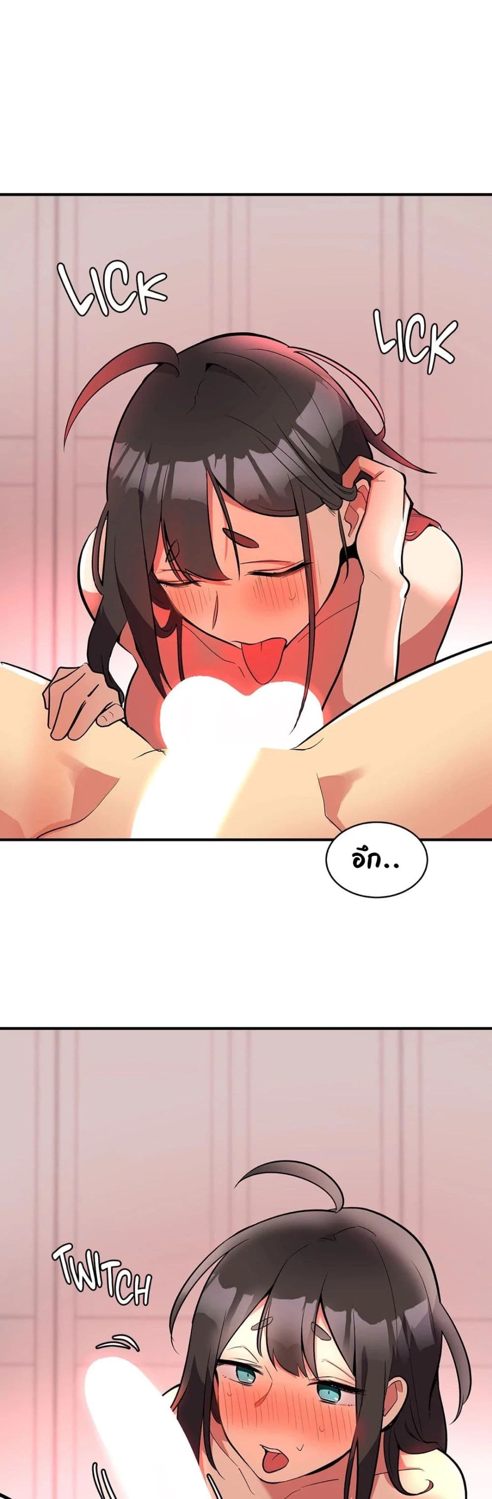 Her Nickname is... 3-3