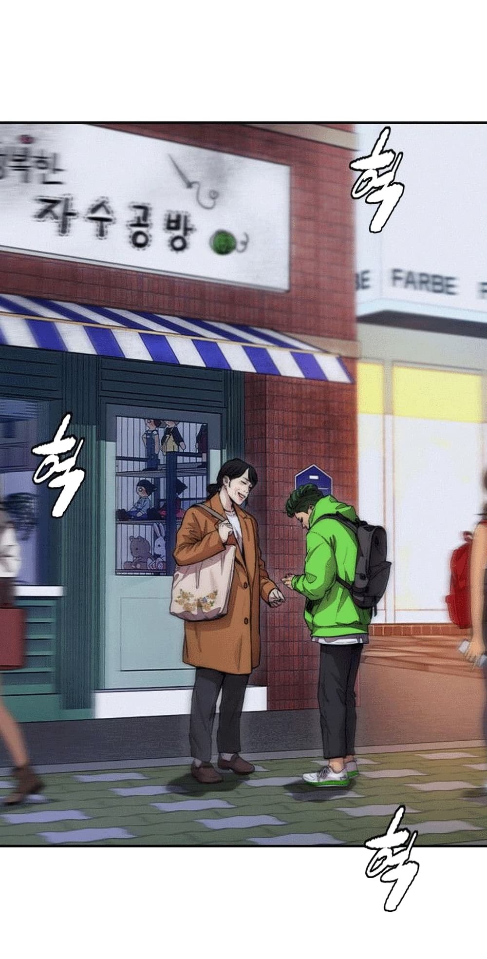 Windbreaker SS4 15-15