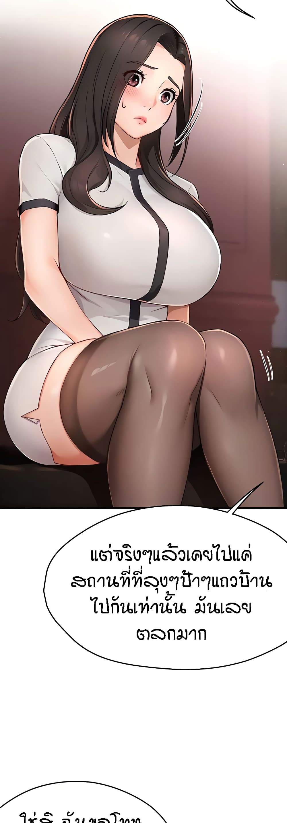 Yogurt Delivery Lady 11-11