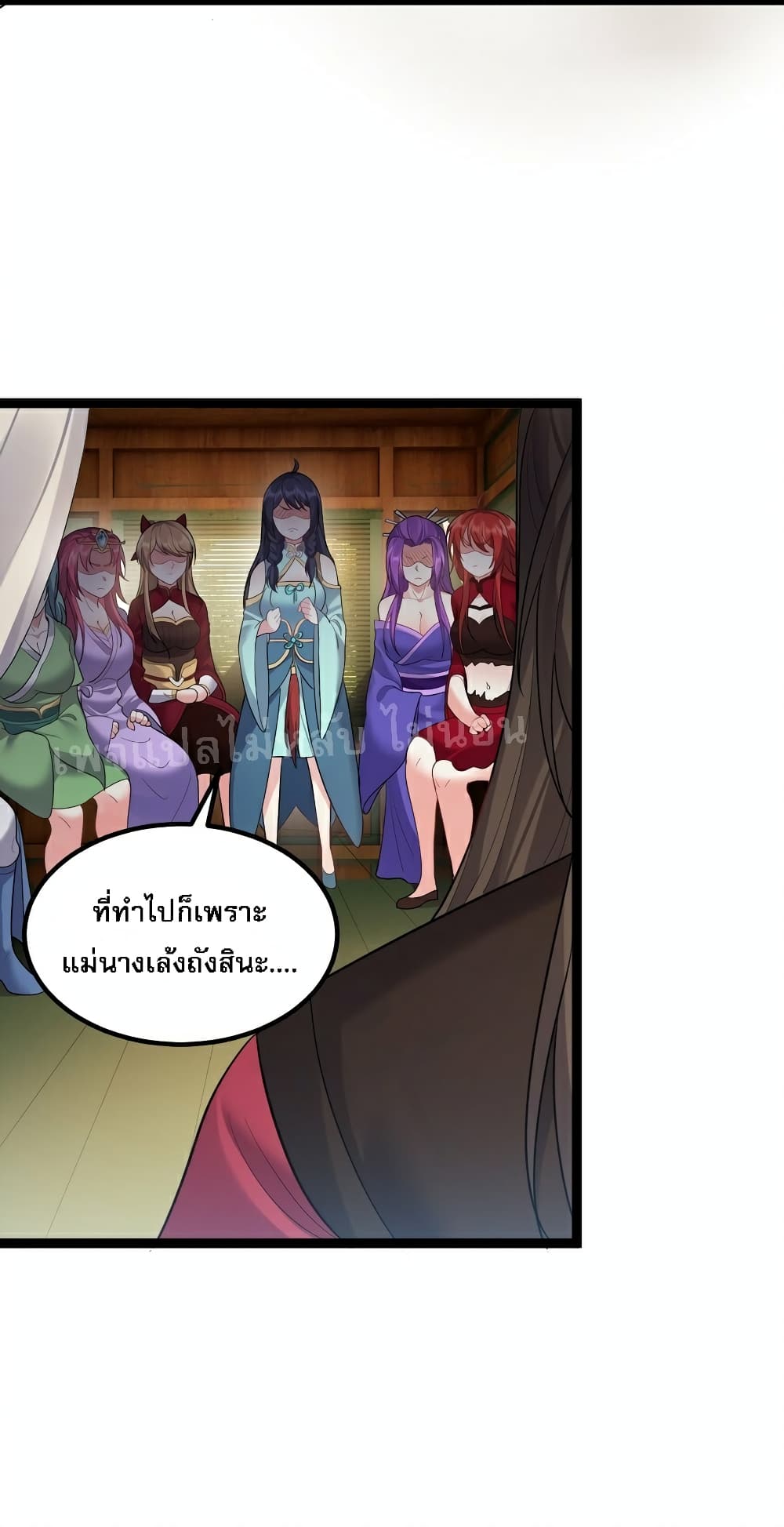 Rebirth is the Number One Greatest Villain ดันเกิดใหม่เป็นสุดยอดวายร้ายหมายเลขหนึ่ง 75-75
