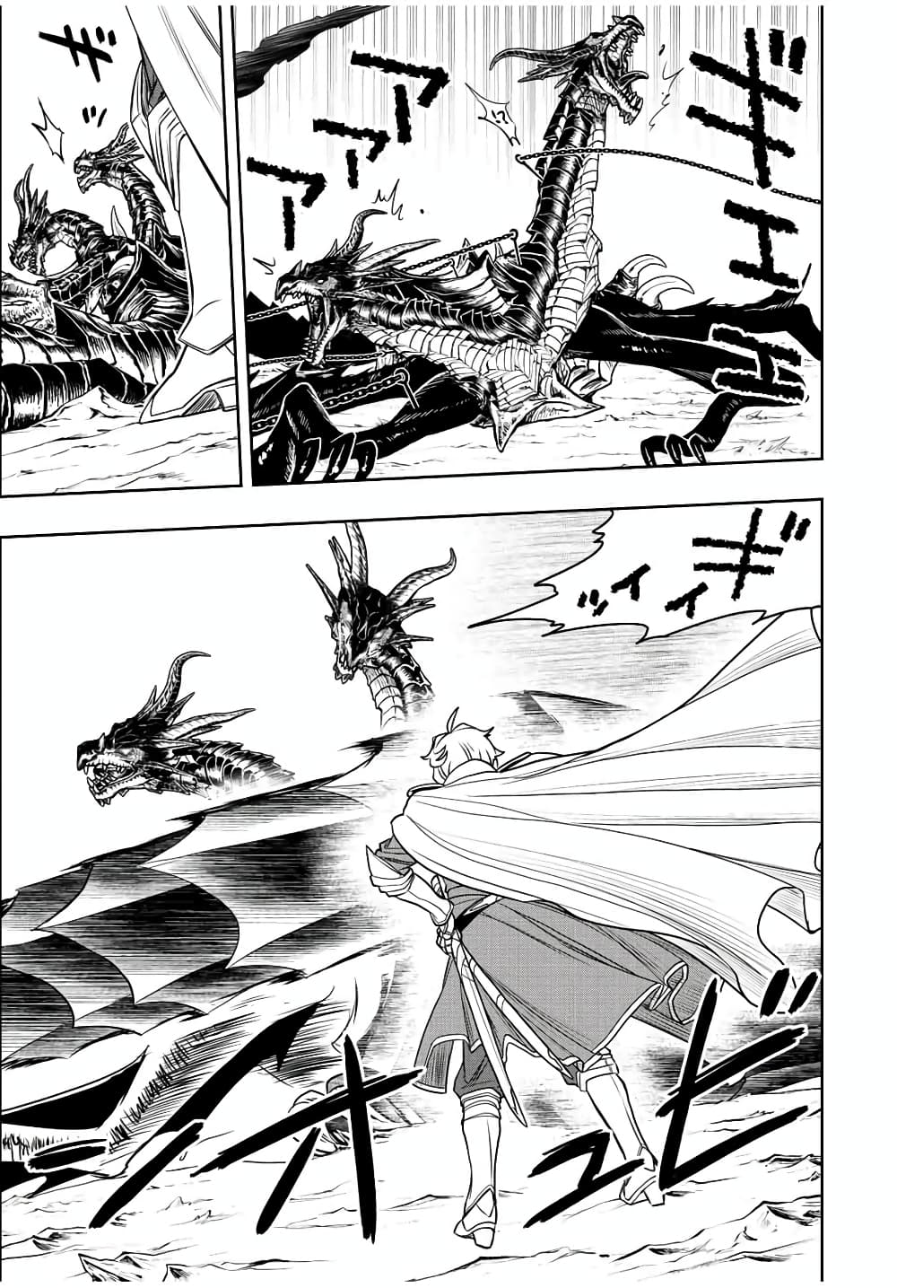 Dame Skill "Jidou Kinou" Ga Kakusei Shimashita 49-49