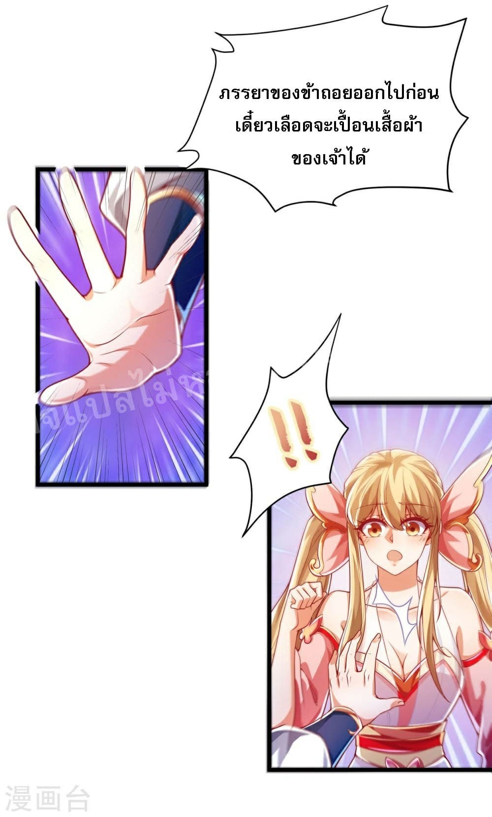 Returning the Heavenly King 42-42