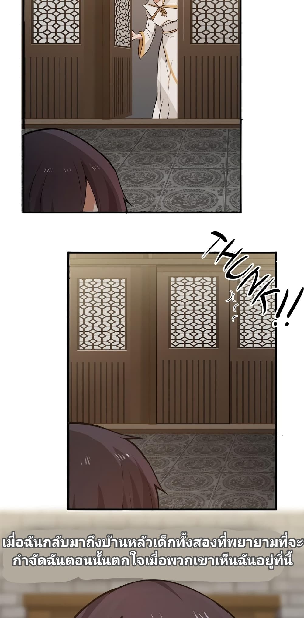 Birth of a Goddess 3-3