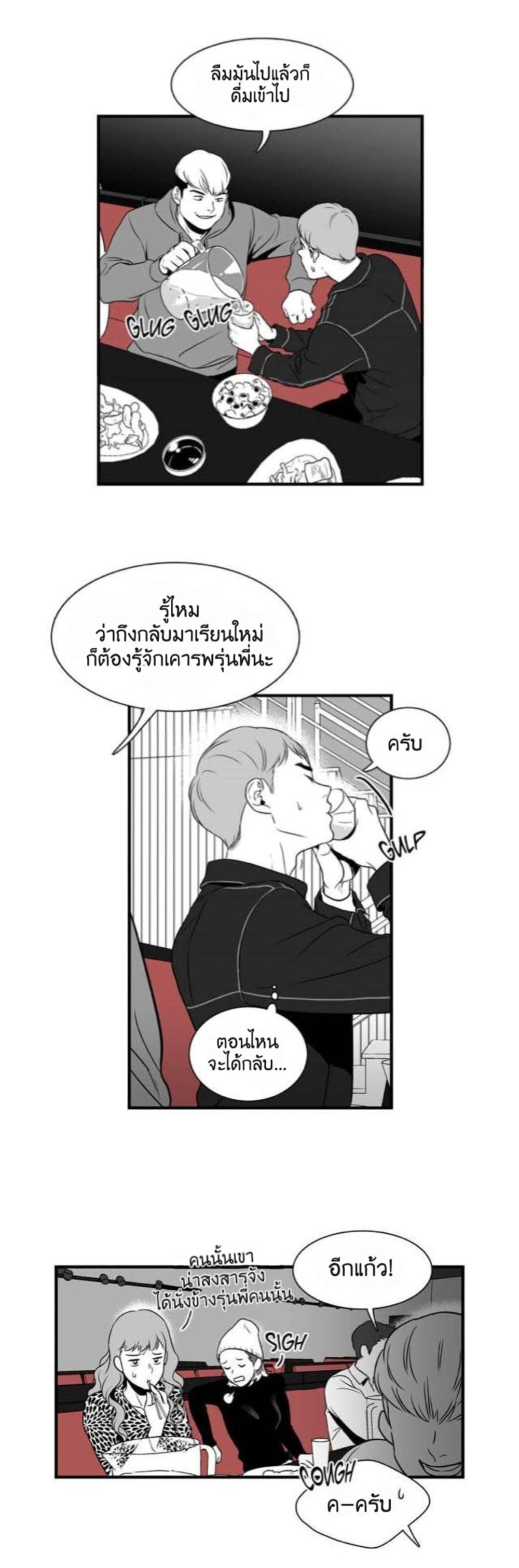 BJ Alex 1-1