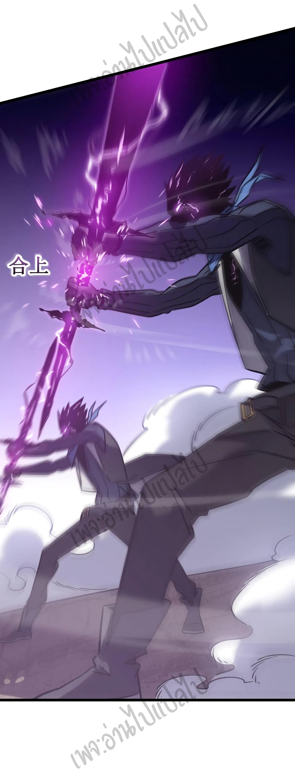 I Killed The Gods in Another World 12-12