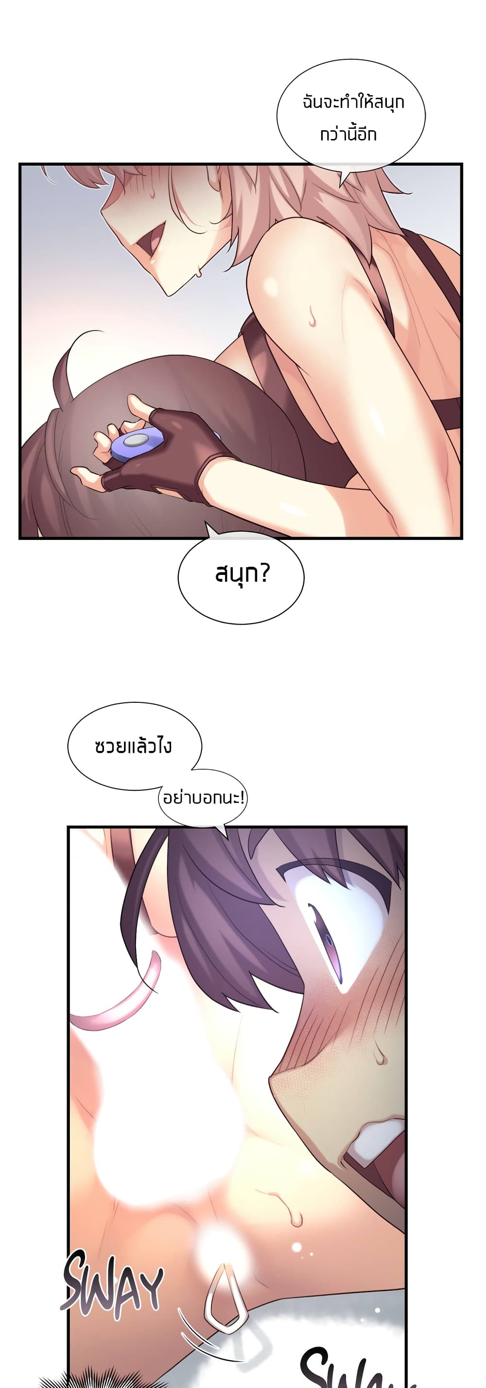 The Girlfriend Dice 36-36