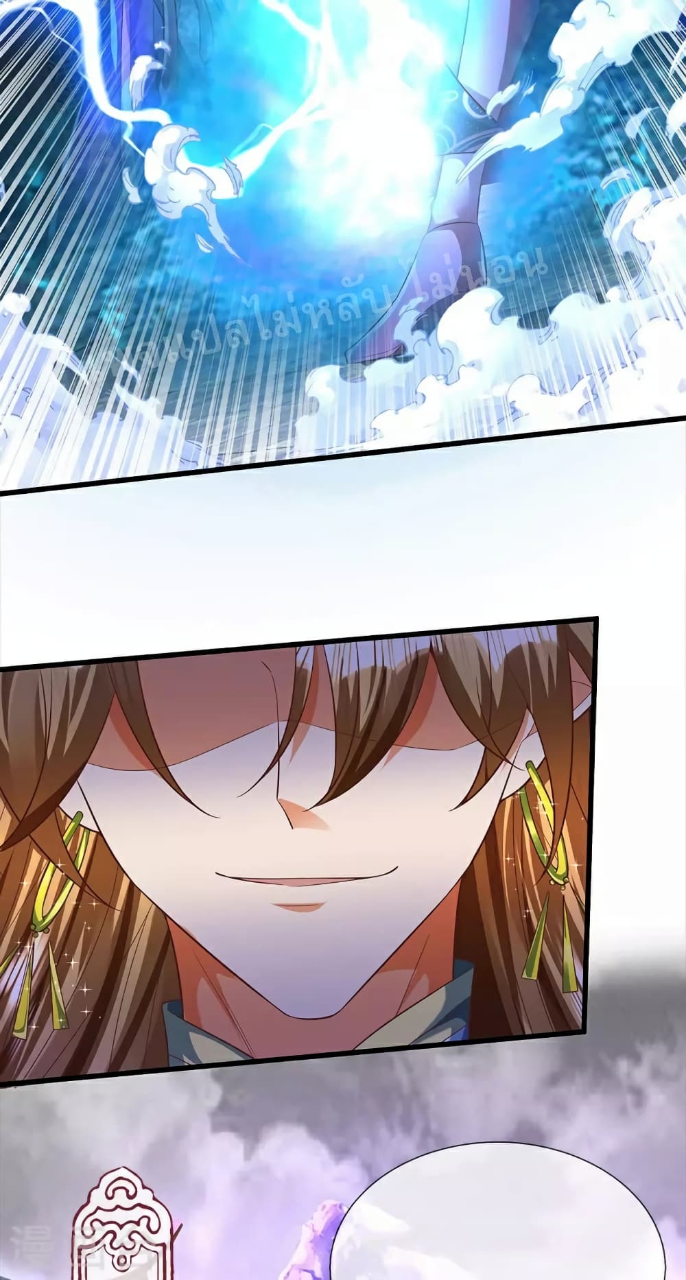 Ultimate Demon King System สุดยอดระบบเจ้าราชันย์ปีศาจ 90-90