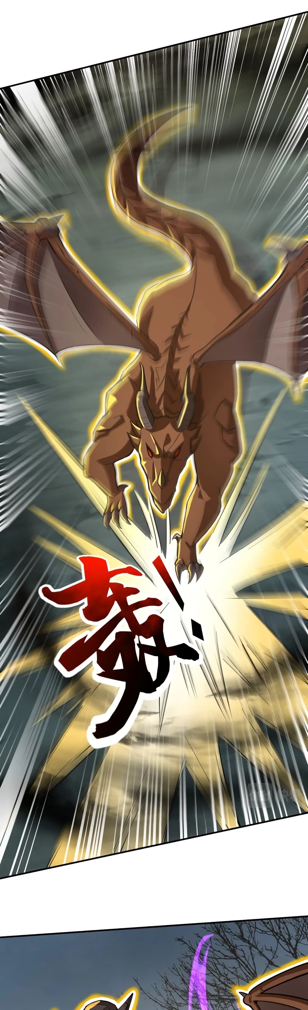 Taming Spiritual Pets: My Spiritual Pet is a Female Zombie 4-4