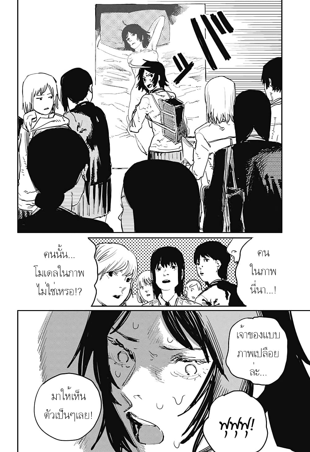 Imouto no Ane 1-One Shot