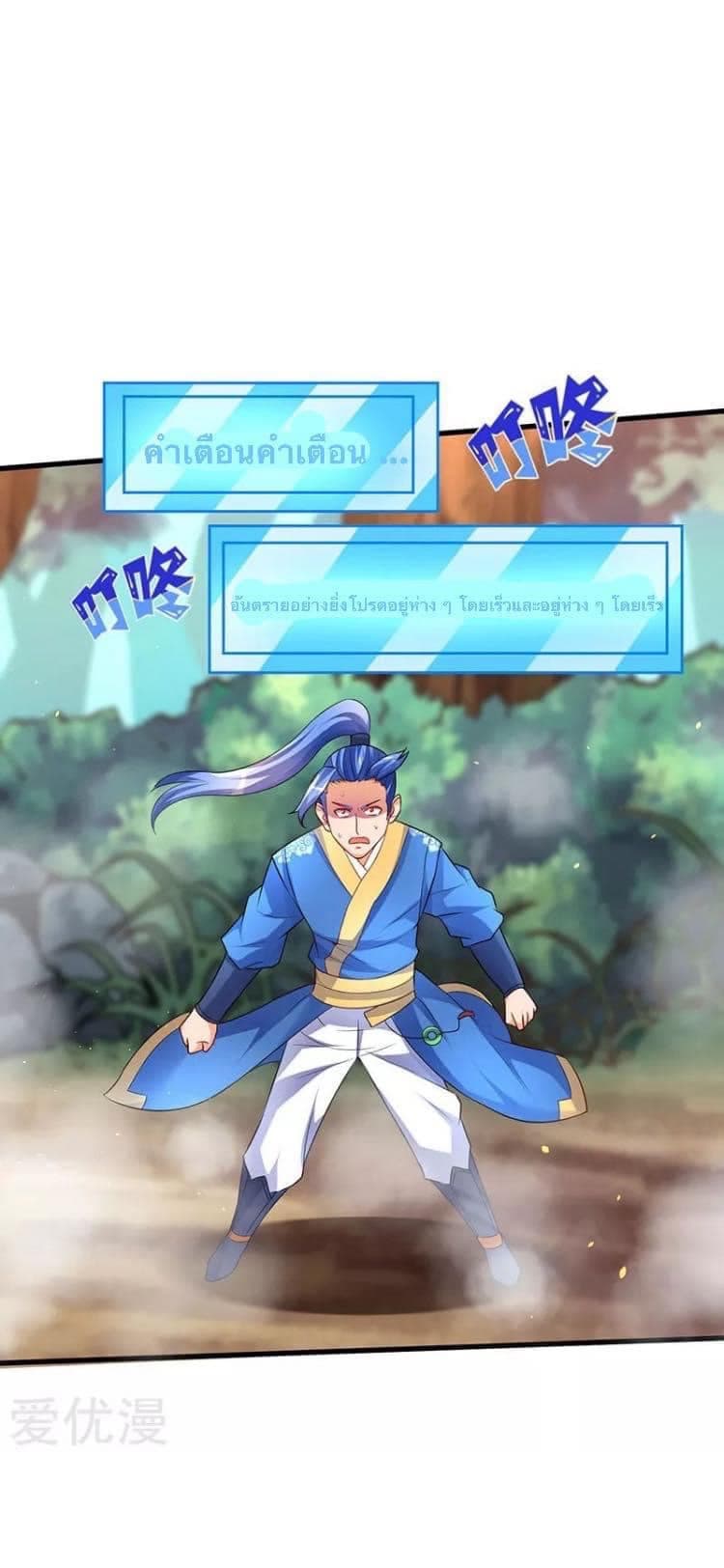 Strongest Leveling 48-48