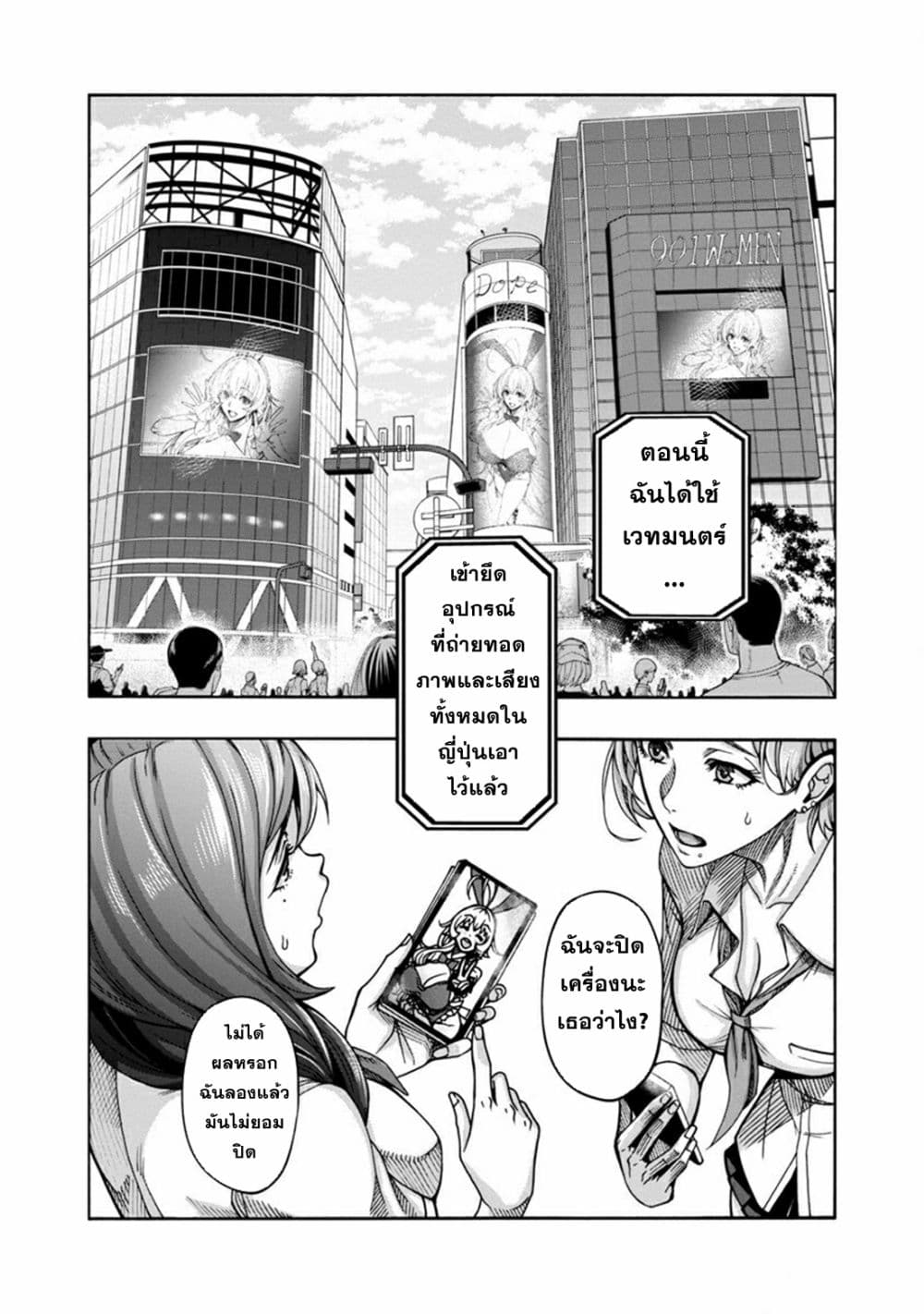 Erotical Wizard to 12-nin no Hanayome 3-3