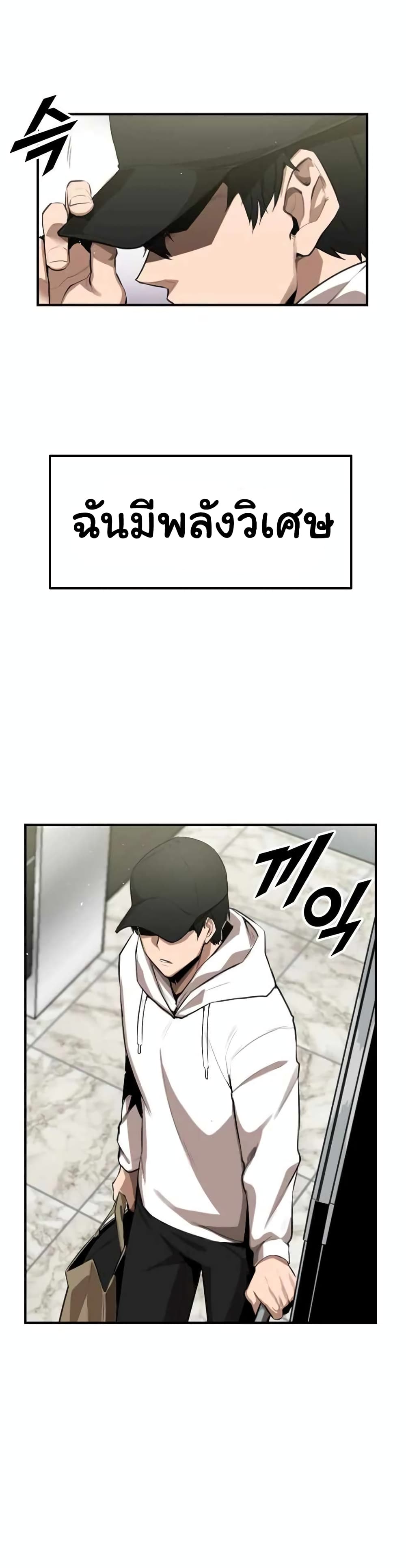 Rental Hero 1-1