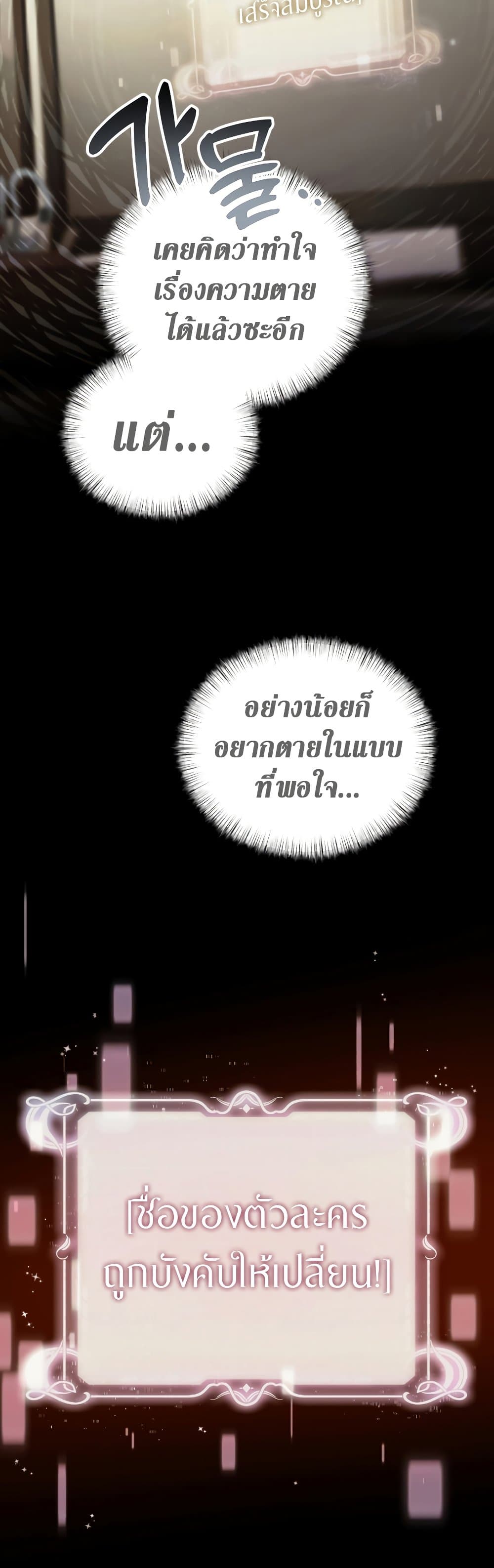 Terminally-III Genius Dark Knight 1-1