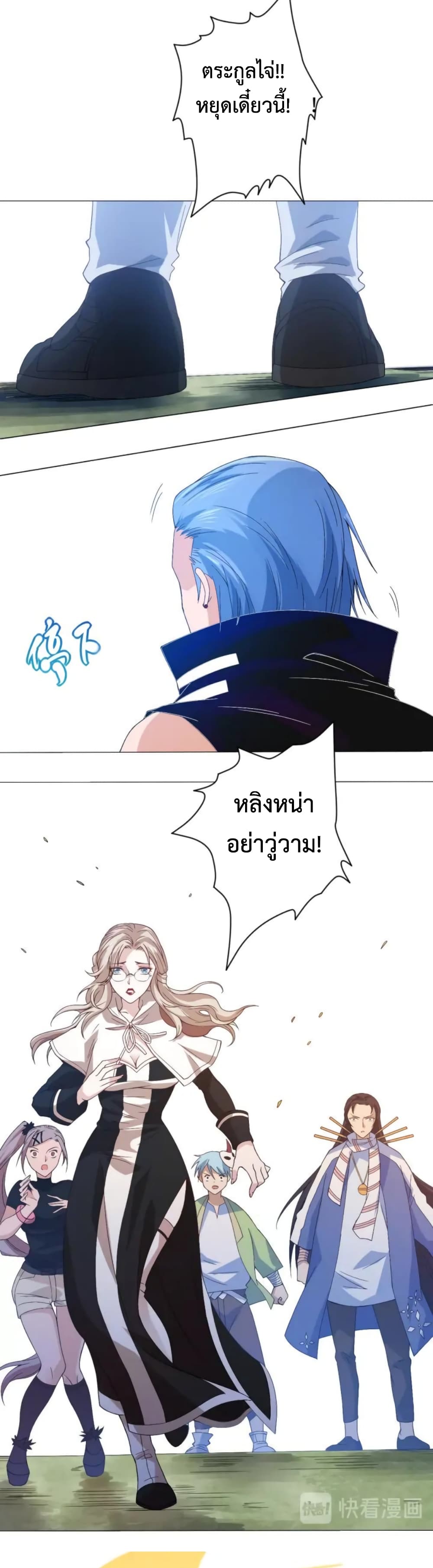 ULTIMATE SOLDIER 46-46