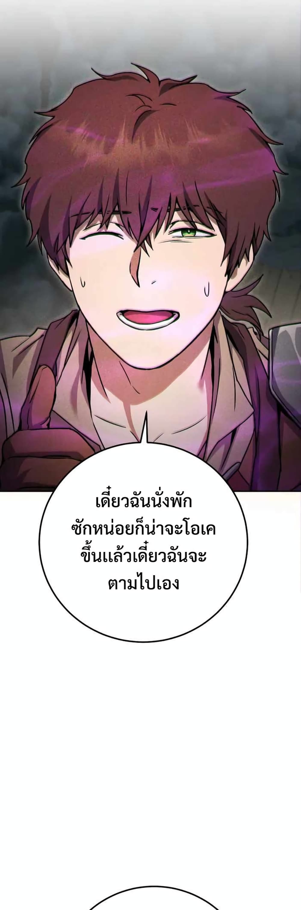Legendary Blacksmith’s Vengeance 6-6