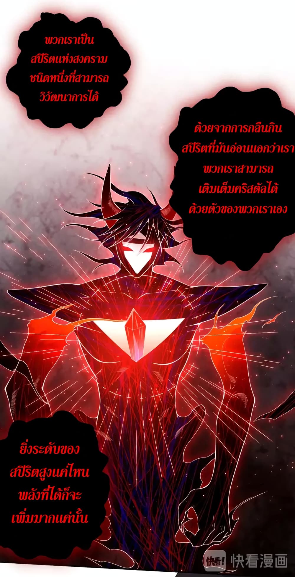 ULTIMATE SOLDIER 66-66