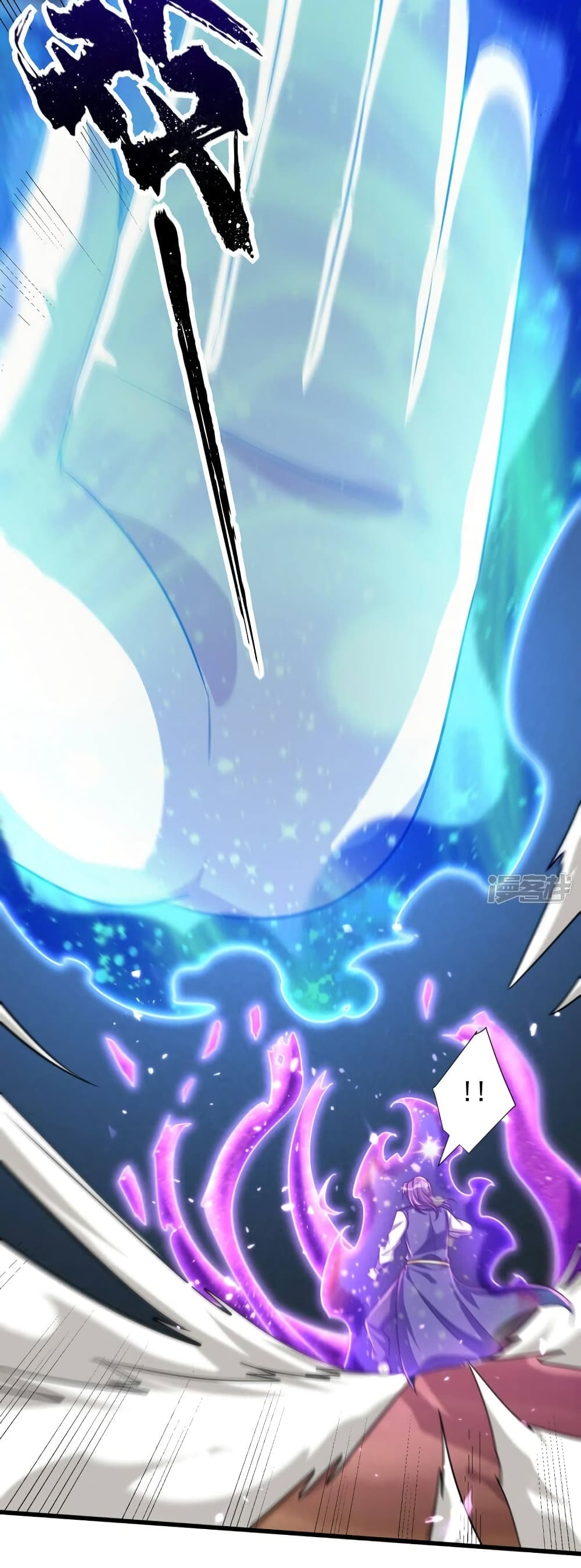 Rise of The Demon King รุ่งอรุณแห่งราชาปีศาจ 261-261