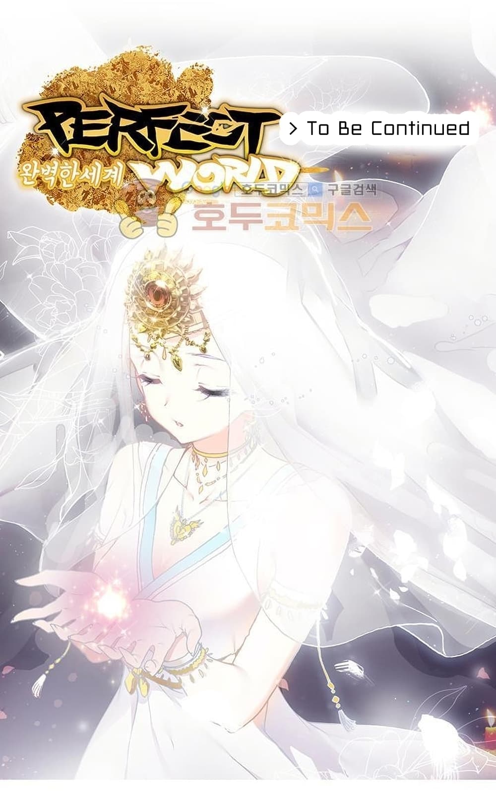 Perfect World 79-79