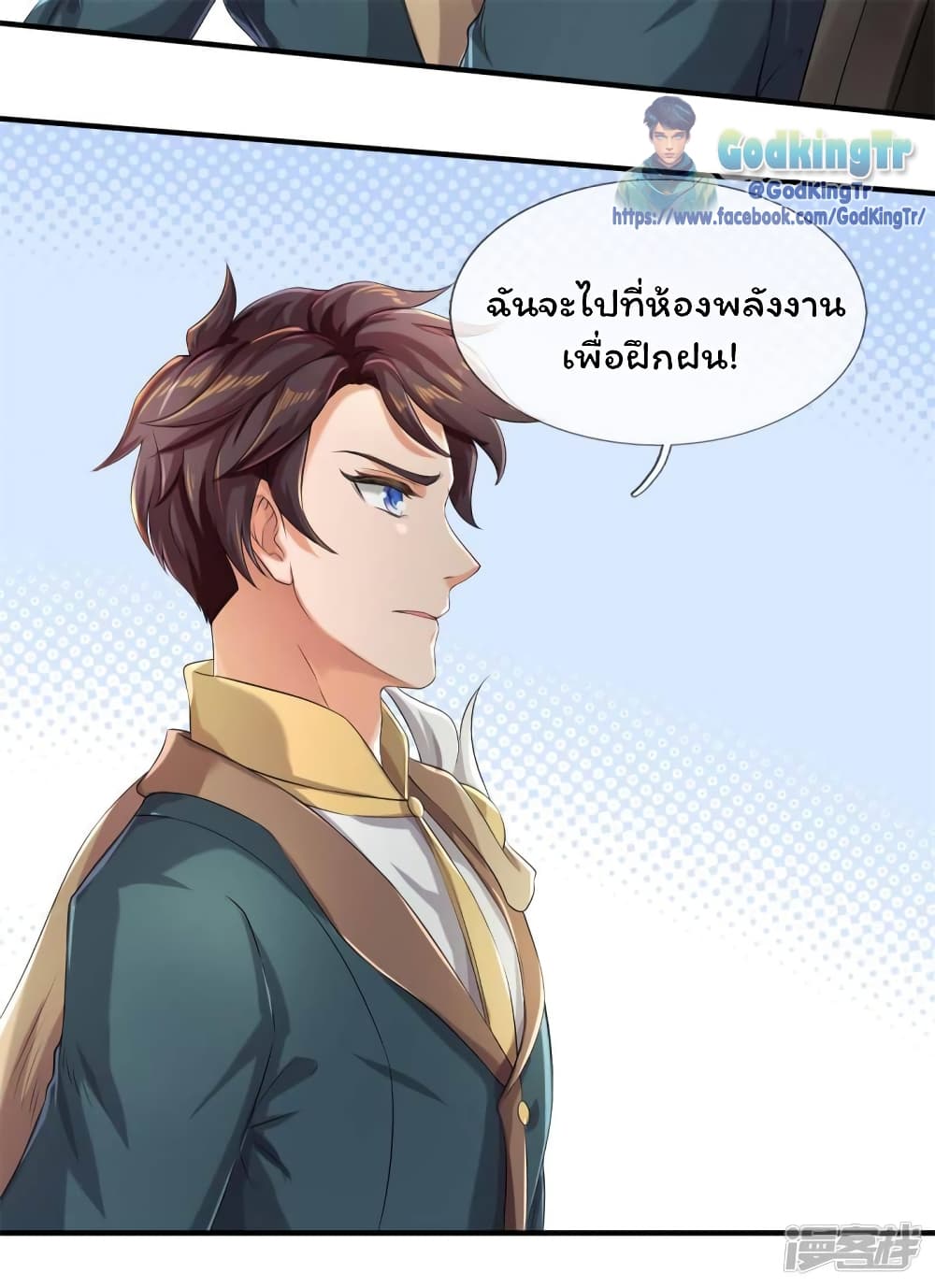 Eternal god King 221-221