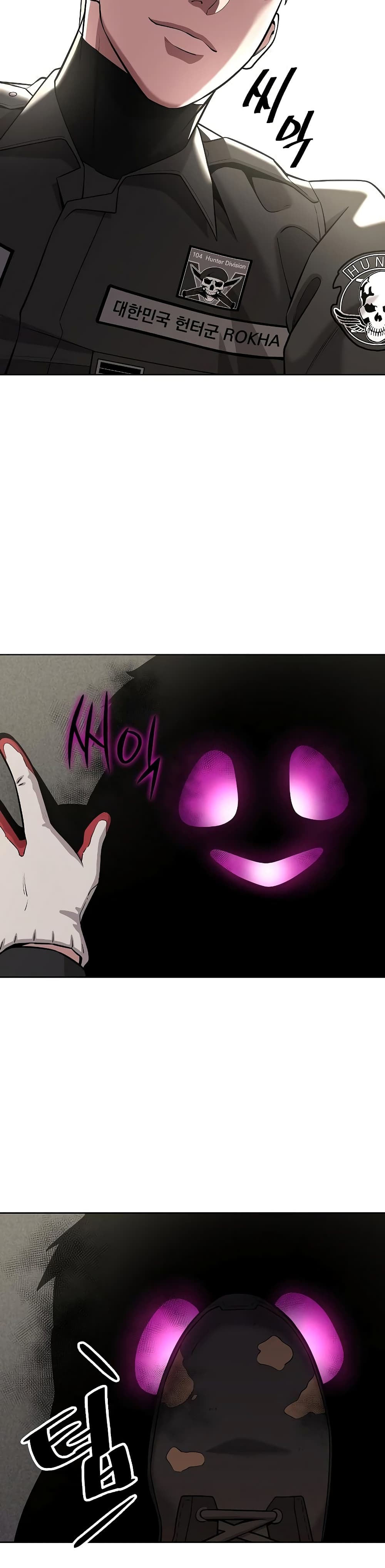 The Dark Mage’s Return to Enlistment 24-24